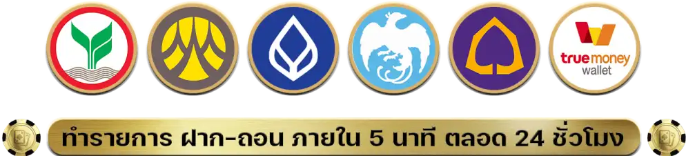 THESEA99